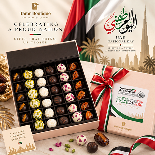 UAE National Day Heritage Dates & Hampers